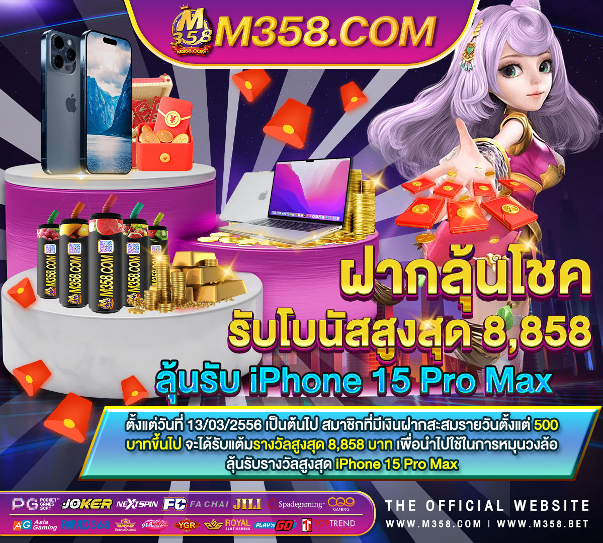 the one bet เครดิตฟรี